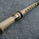 King Flute - Ethnic Instrument